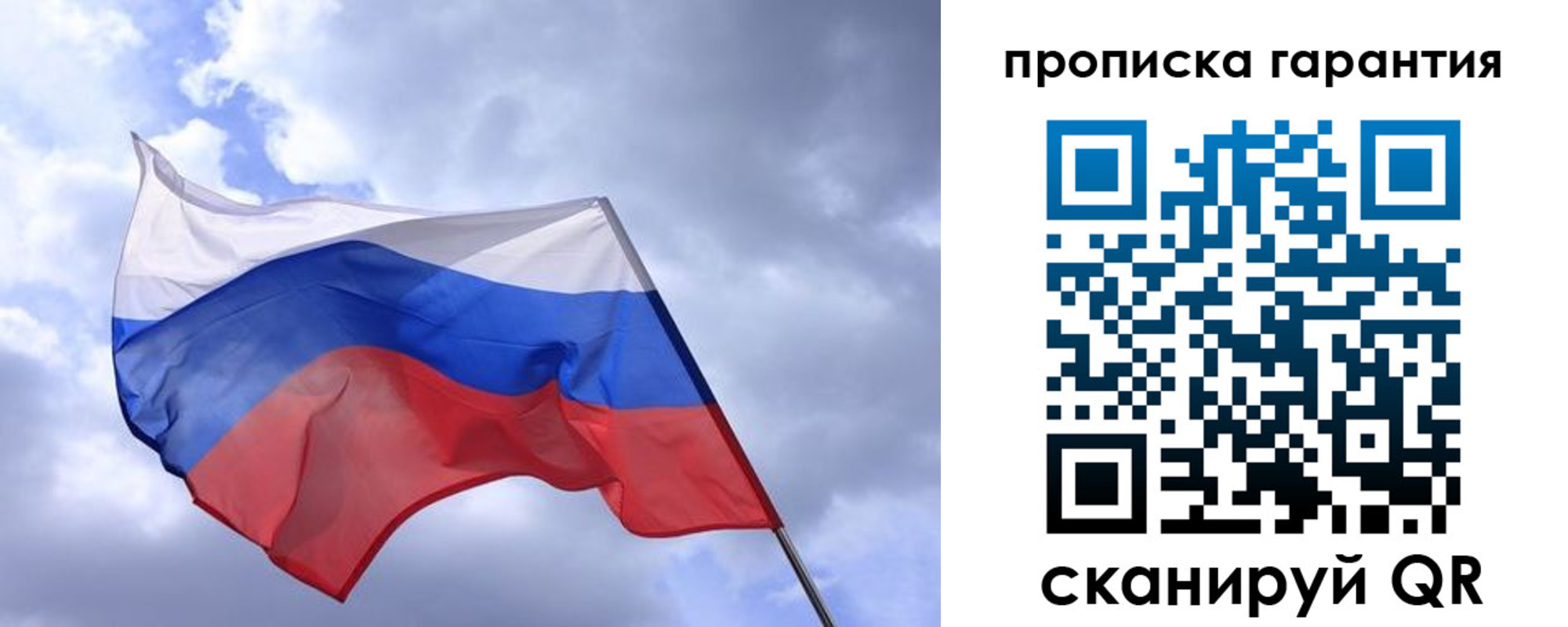 прописка иностранных граждан в Кораблино