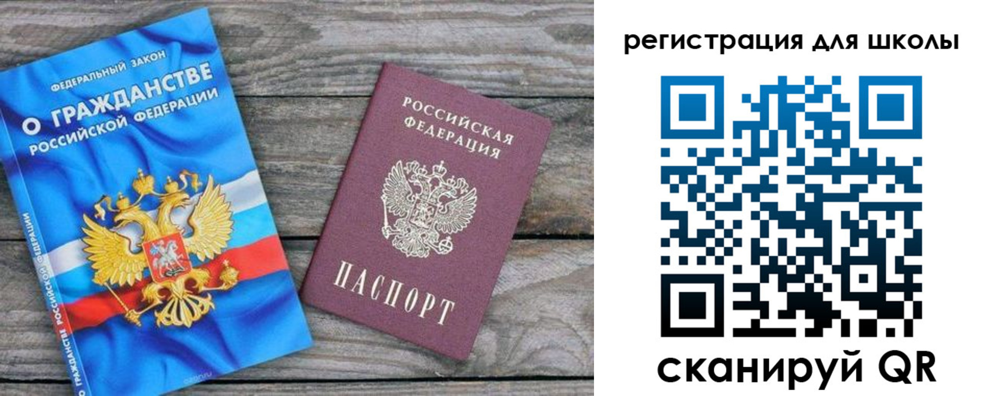 купить прописку в Кораблино