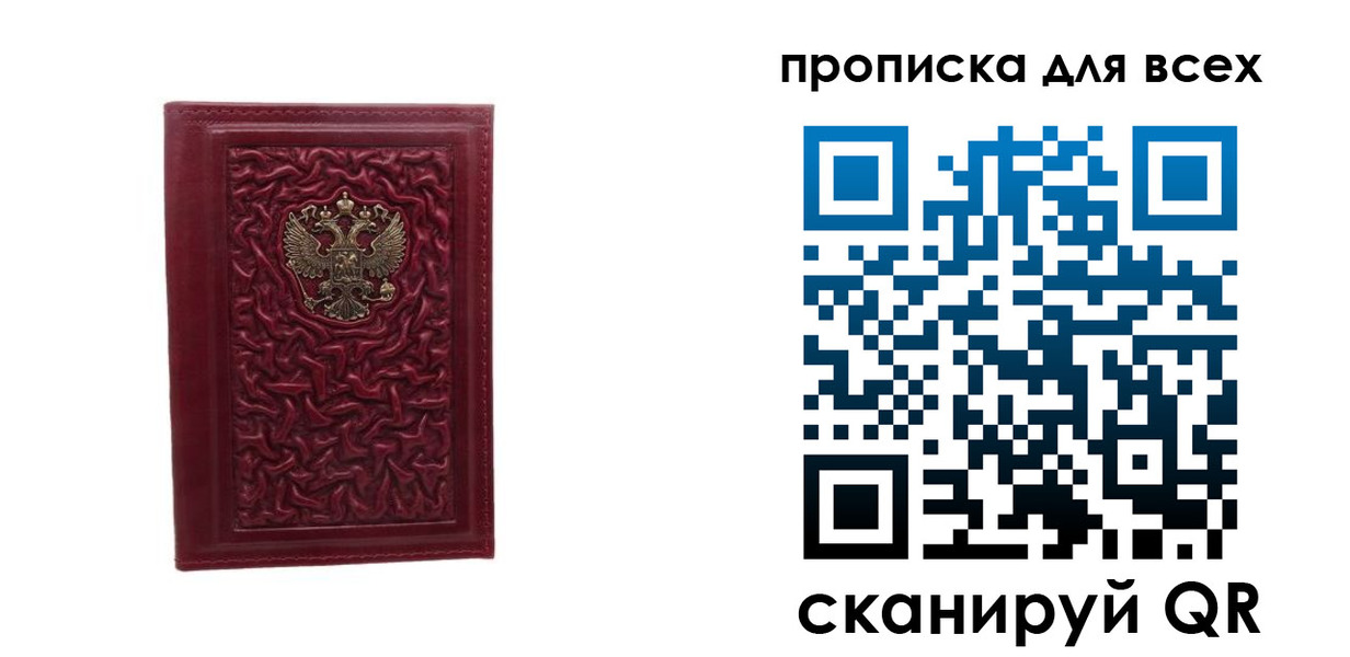 регистрация для школы в Кораблино